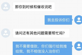 鸡西专业要账公司如何查找老赖？