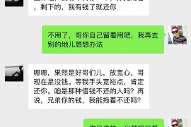 鸡西如果欠债的人消失了怎么查找，专业讨债公司的找人方法