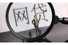 鸡西鸡西专业催债公司，专业催收